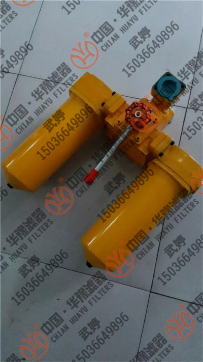 雙筒回油過(guò)濾器SZUI-A63×10P