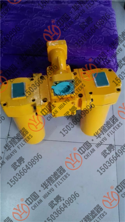 SZUI-A250×30P雙筒回油過(guò)濾器