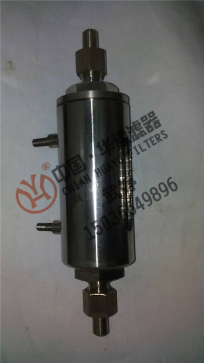 高壓過(guò)濾器GLQ-3