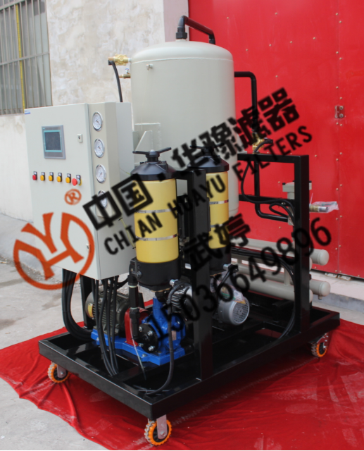 新華供應(yīng)真空濾油機