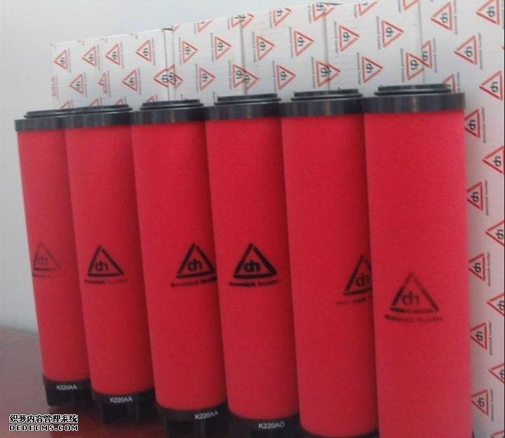 干燥機(jī)除塵過(guò)濾器濾芯JL-F-002C-002