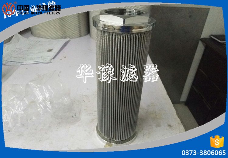 電廠濾網(wǎng)CR125油站濾芯