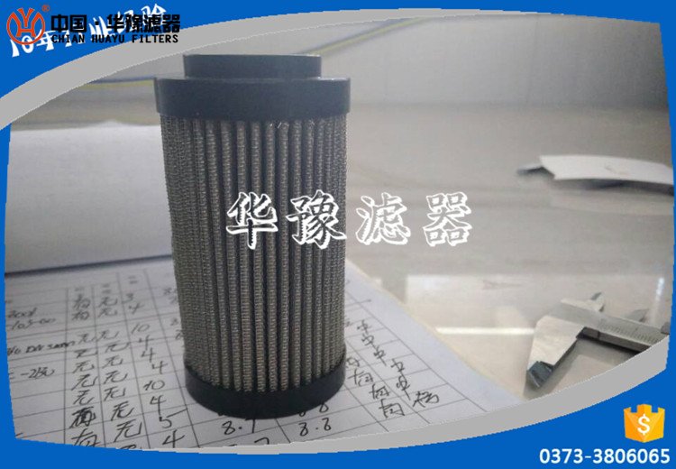 DL004001油動(dòng)機(jī)濾芯