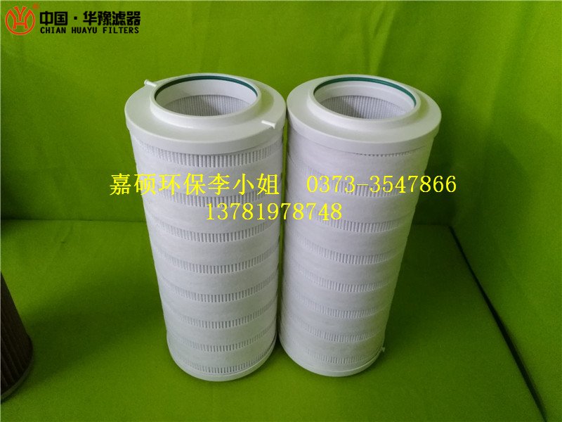EH油動(dòng)機(jī)工作濾芯HC9021FDP8Z