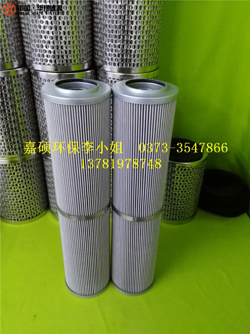 主泵出口工作濾芯V6021V4CO3