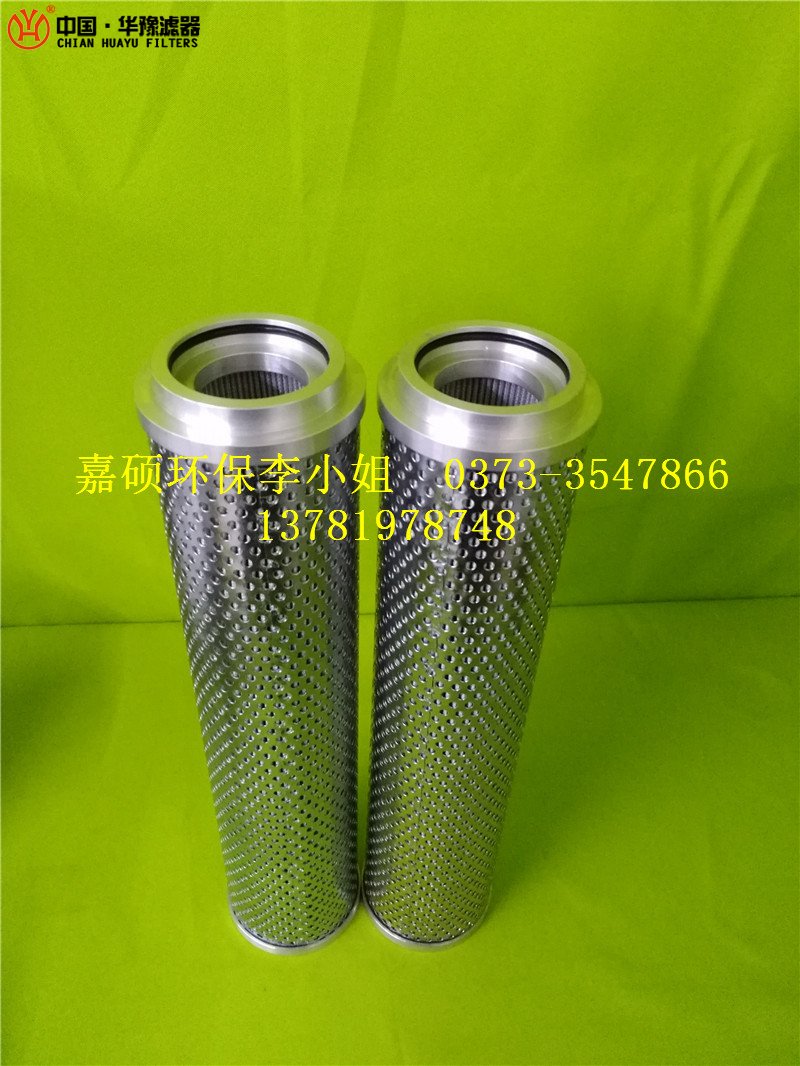 賀德克濾芯0480D010BN/HC