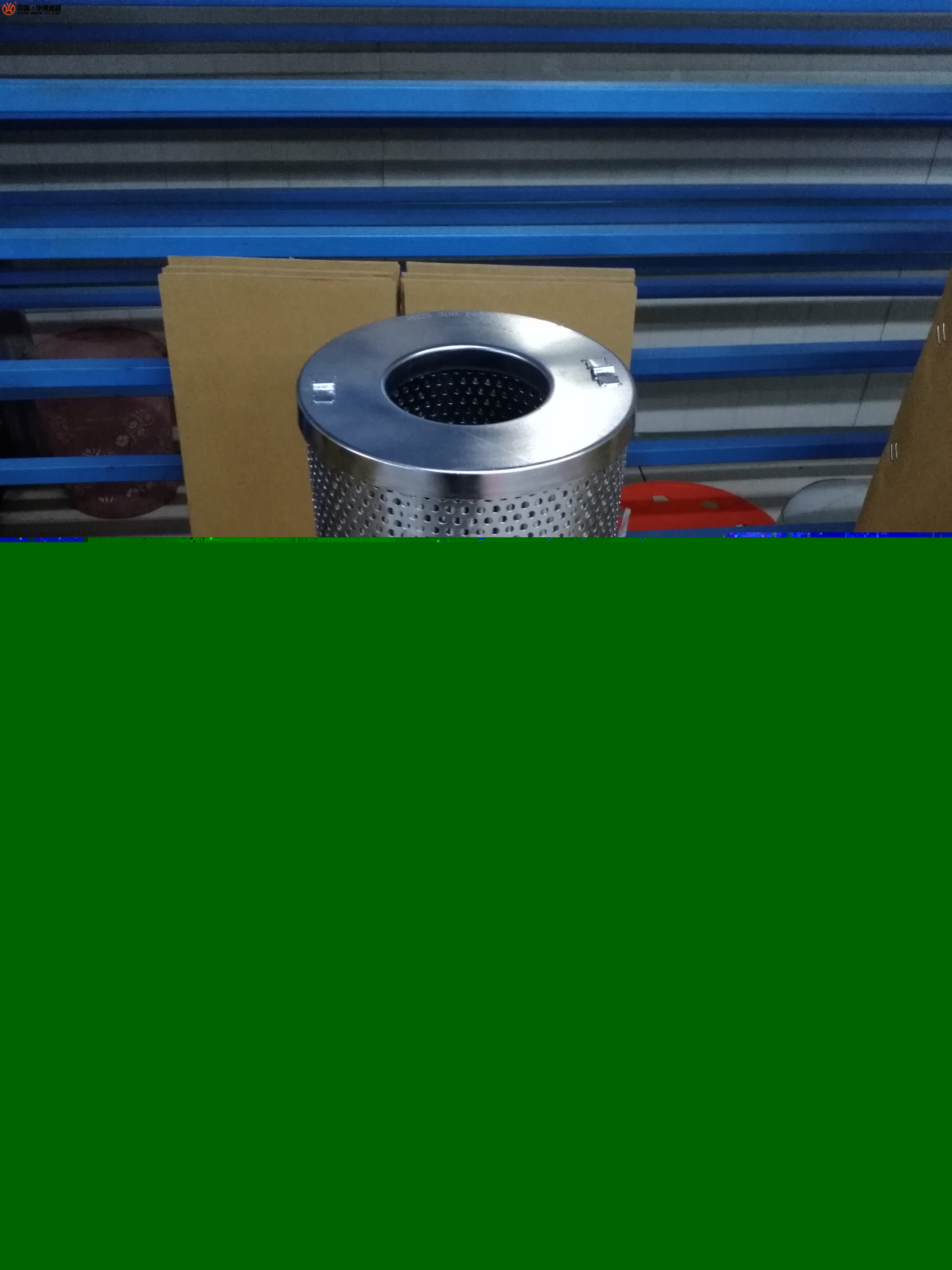 電廠濾芯HQ25.300.23Z