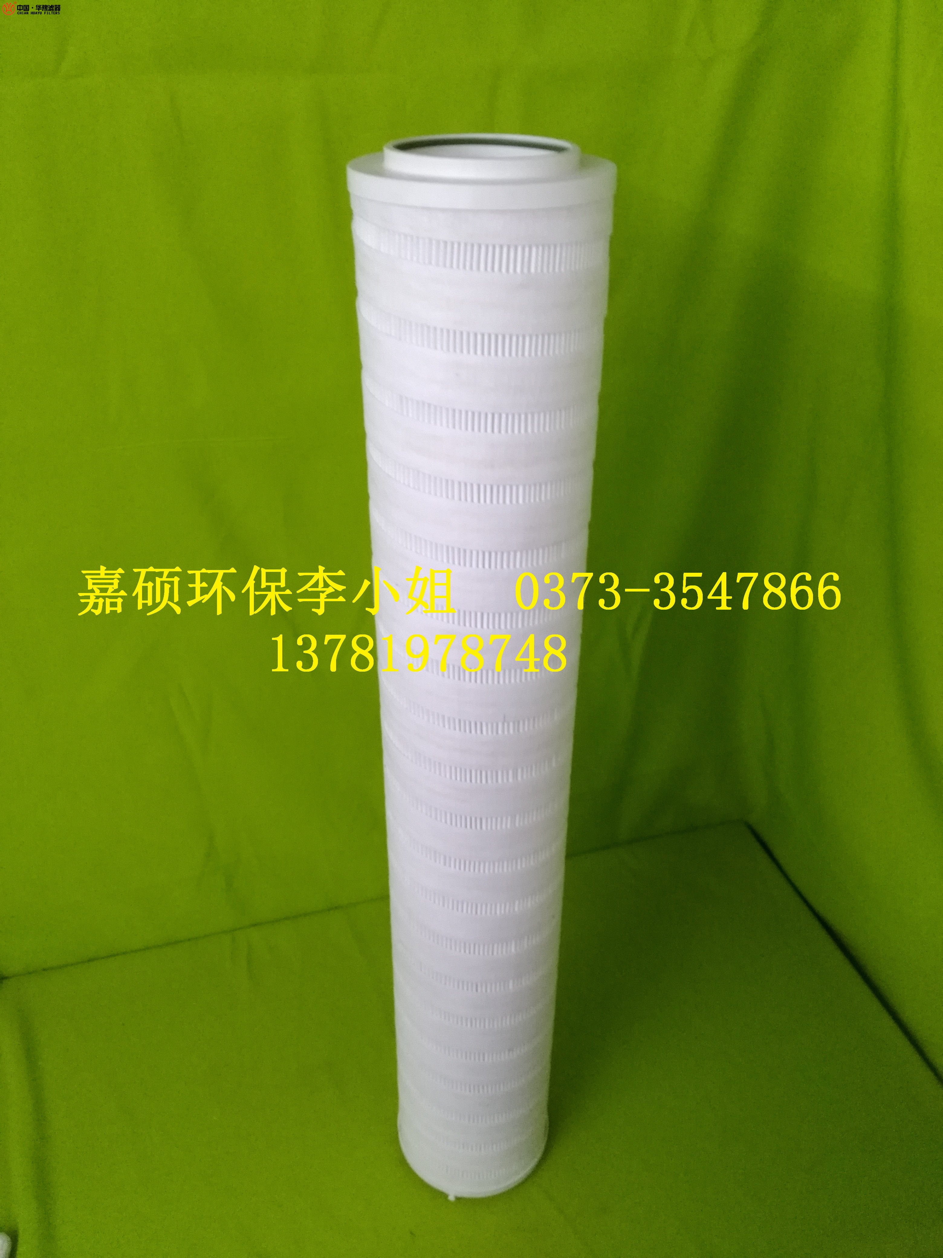 PALL頗爾濾芯HC8314FKZ39H