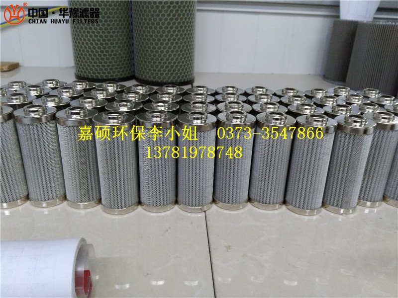 機(jī)油濾芯QF8002