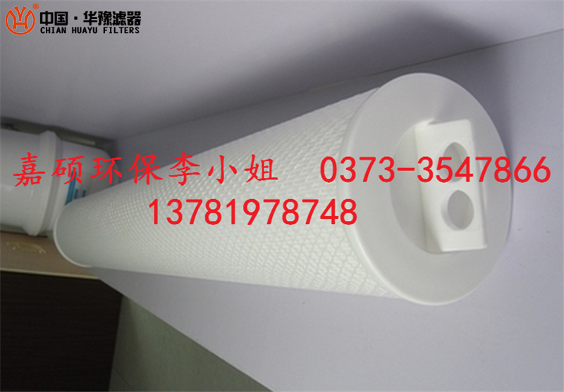 保安過(guò)濾器濾芯HF40PP005A01新華供應(yīng)