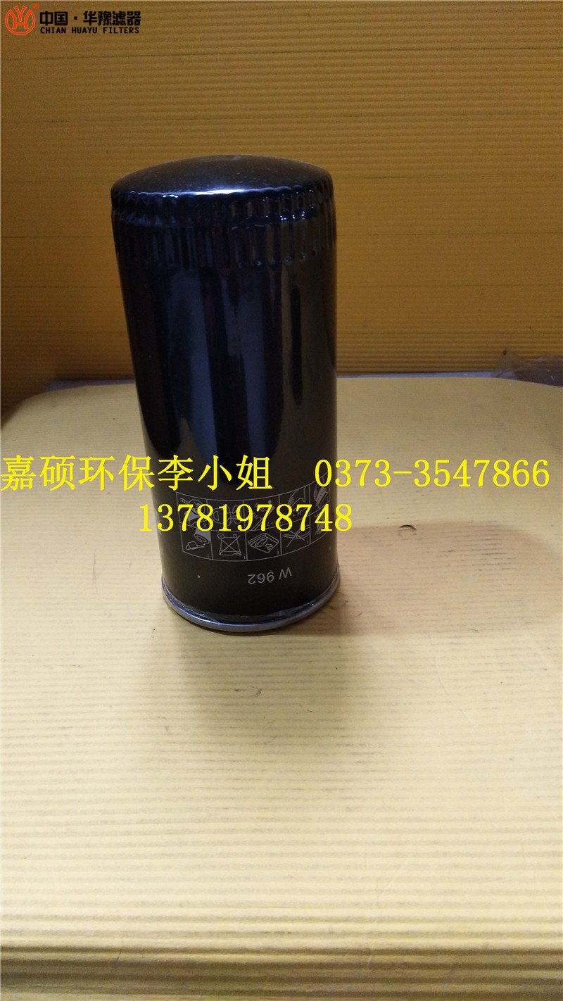 替代曼牌原廠國產(chǎn)濾清器w962