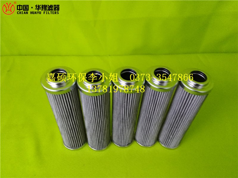 黎明系列吸油過(guò)濾器濾芯ZL12BX-122/20