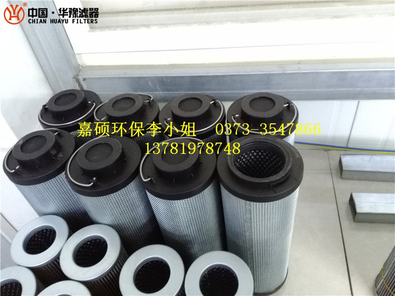 潤滑油濾芯 LY-10/10W-40