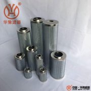 華豫液壓油濾芯QF8002GA10HC
