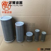 吸油潤滑油濾油機(jī)濾芯W(wǎng)U-400*100FJ